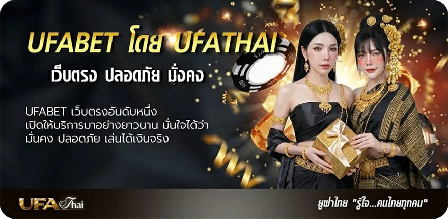 แบนเนอร์ เว็บเเทงหวย แรง — แทงบอลออนไลน์ คาสิโน หวย มวย สล็อต ครบวงจร