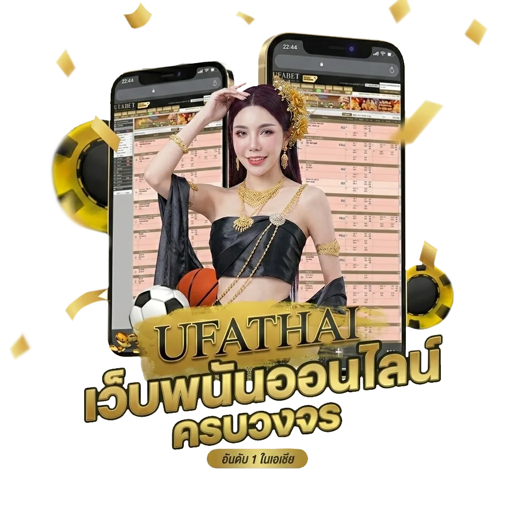 เว็บเเทงหวย Bonus Banner — สมาชิกใหม่